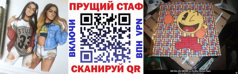 Где продают наркотики Лабинск Марихуана  Кокаин  АМФ  ГАШ 