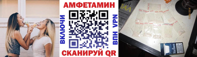 omg ССЫЛКА  Лабинск  АМФ VHQ 