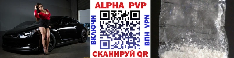 купить наркотики сайты  ссылка на мегу сайт  A-PVP крисы CK  Лабинск 