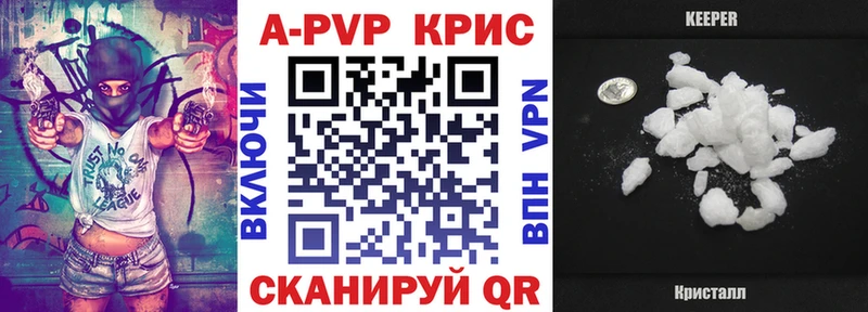А ПВП крисы CK Лабинск