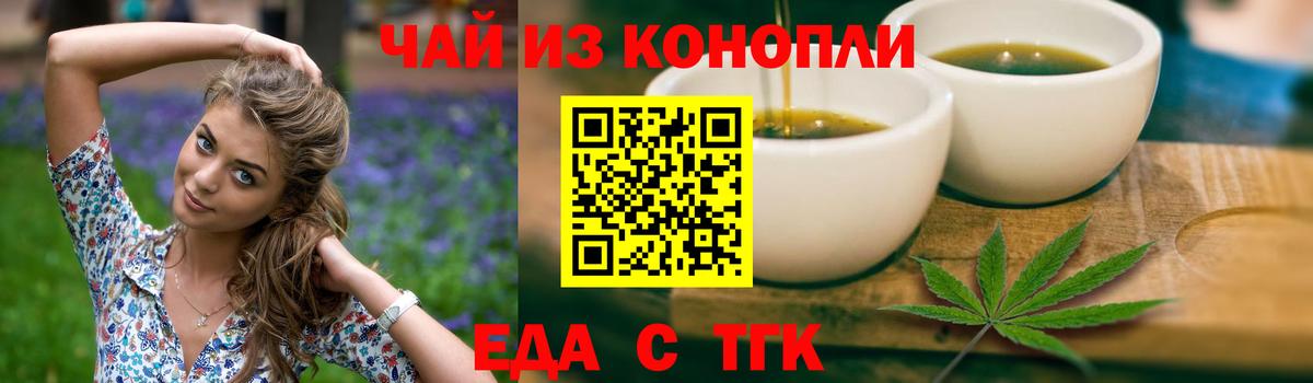 Canna-Cookies марихуана  Вход с VPN  Лабинск 