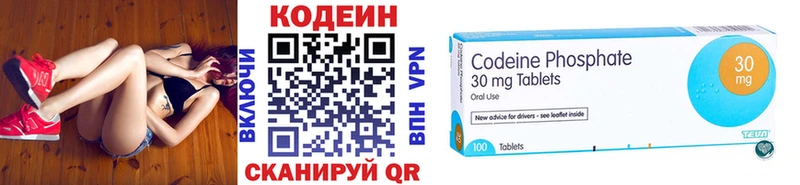 купить наркотик  Лабинск  darknet формула  Кодеиновый сироп Lean Purple Drank 