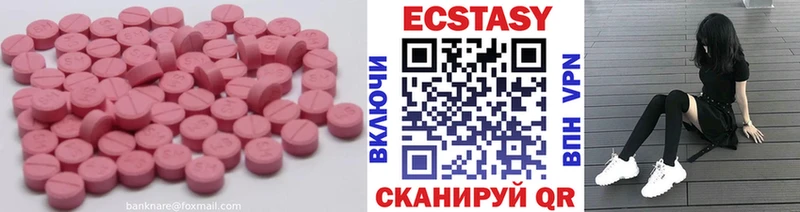 Ecstasy VHQ KRAKEN сайт Лабинск