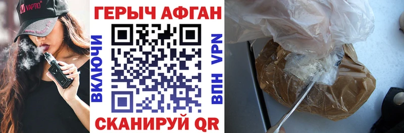 кракен маркетплейс  Лабинск  ГЕРОИН Heroin 