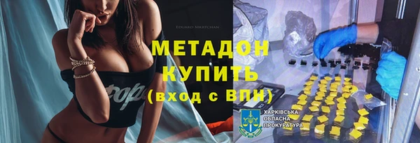 кокаин премиум Михайлов