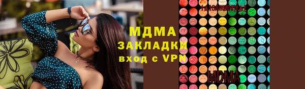 крисы Ахтубинск