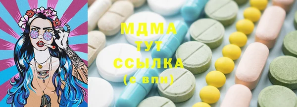 mdma Надым