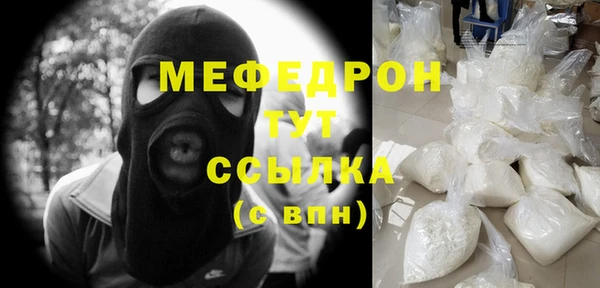 кокаин премиум Михайлов