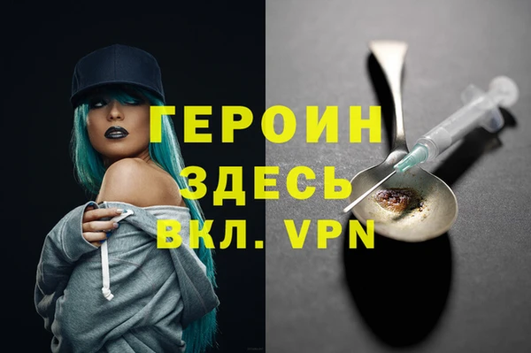 кокаин премиум Михайлов