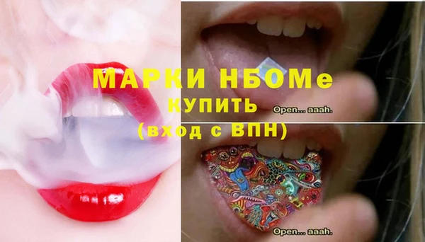 метадон Михайловск