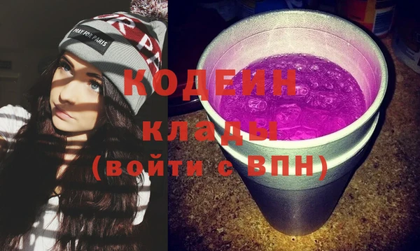 метадон Михайловск