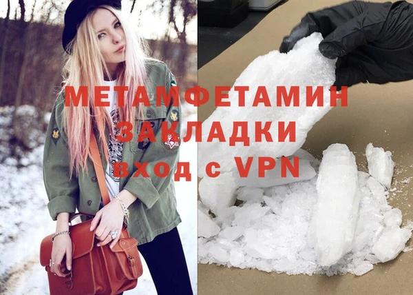 метадон Михайловск