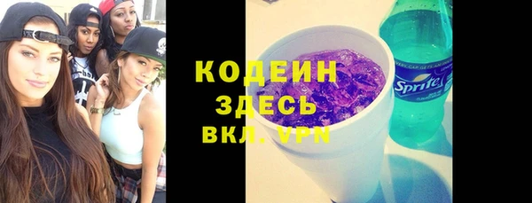 кокаин премиум Михайлов