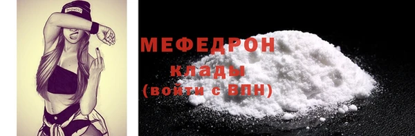 кокаин премиум Михайлов
