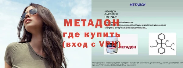 мефедрон Наволоки