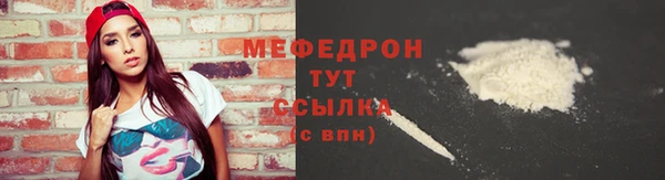 метадон Михайловск