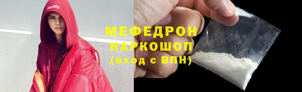 кокаин премиум Михайлов