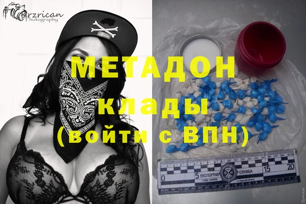 метадон Михайловск
