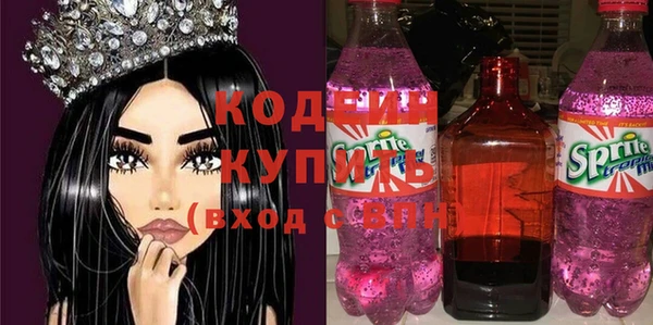 кокаин премиум Михайлов