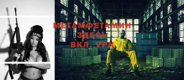 метадон Михайловск