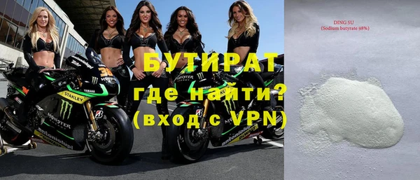 мефедрон Наволоки