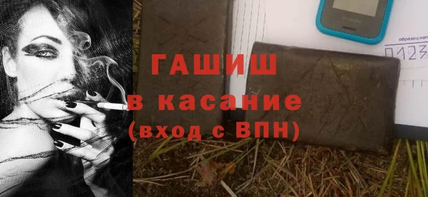 крисы Ахтубинск