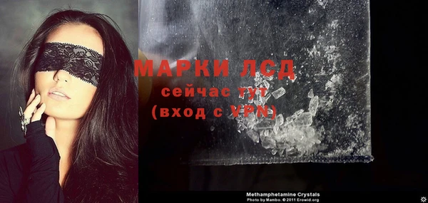 мефедрон Наволоки