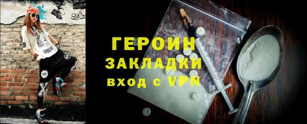 кокаин премиум Михайлов