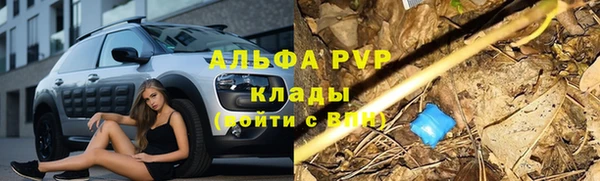мефедрон Наволоки