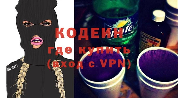 кокаин премиум Михайлов