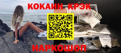 прущий лед Будённовск