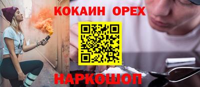 прущий лед Будённовск