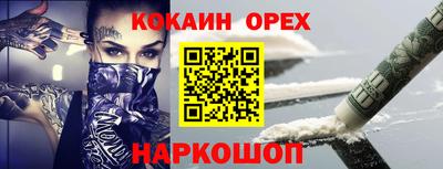 ПСИЛОЦИБИНОВЫЕ ГРИБЫ Бузулук