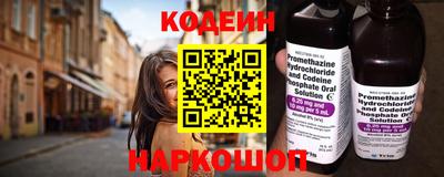 прущий лед Будённовск