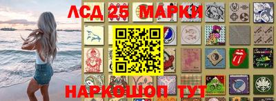прущий лед Будённовск