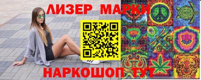 ПСИЛОЦИБИНОВЫЕ ГРИБЫ Бузулук