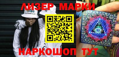 ALPHA-PVP Беслан