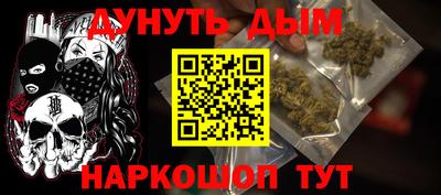 ПСИЛОЦИБИНОВЫЕ ГРИБЫ Бузулук