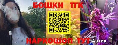 ПСИЛОЦИБИНОВЫЕ ГРИБЫ Бузулук