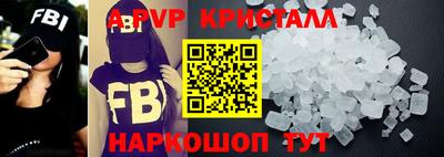 прущий лед Будённовск