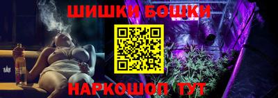 прущий лед Будённовск