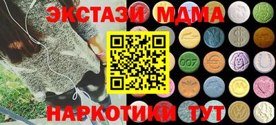 ПСИЛОЦИБИНОВЫЕ ГРИБЫ Бузулук