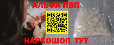 прущий лед Будённовск