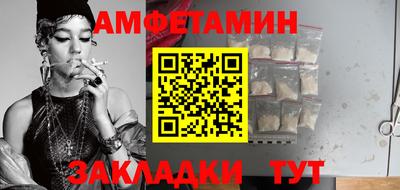 прущий лед Будённовск