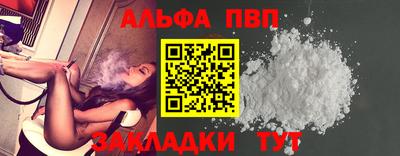 скорость mdpv Бугуруслан