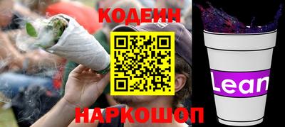 прущий лед Будённовск
