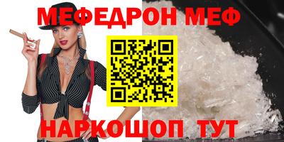 прущий лед Будённовск