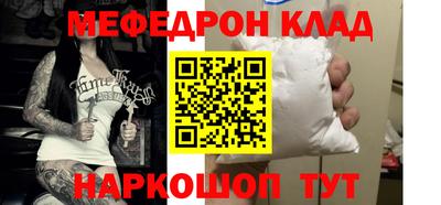 прущий лед Будённовск