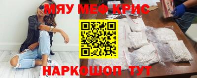 прущий лед Будённовск