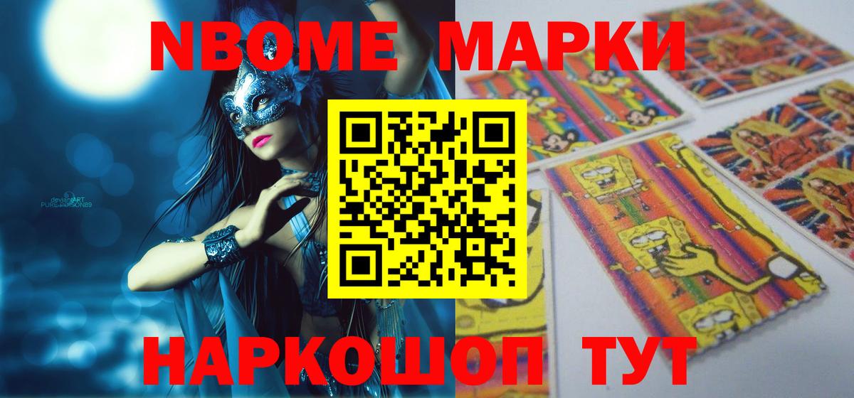 МЕФ кристаллы  Лабинск  Экстази  Кокаин  Купить  Канабис  ГАШ  МЕТАДОН  Вход с VPN 